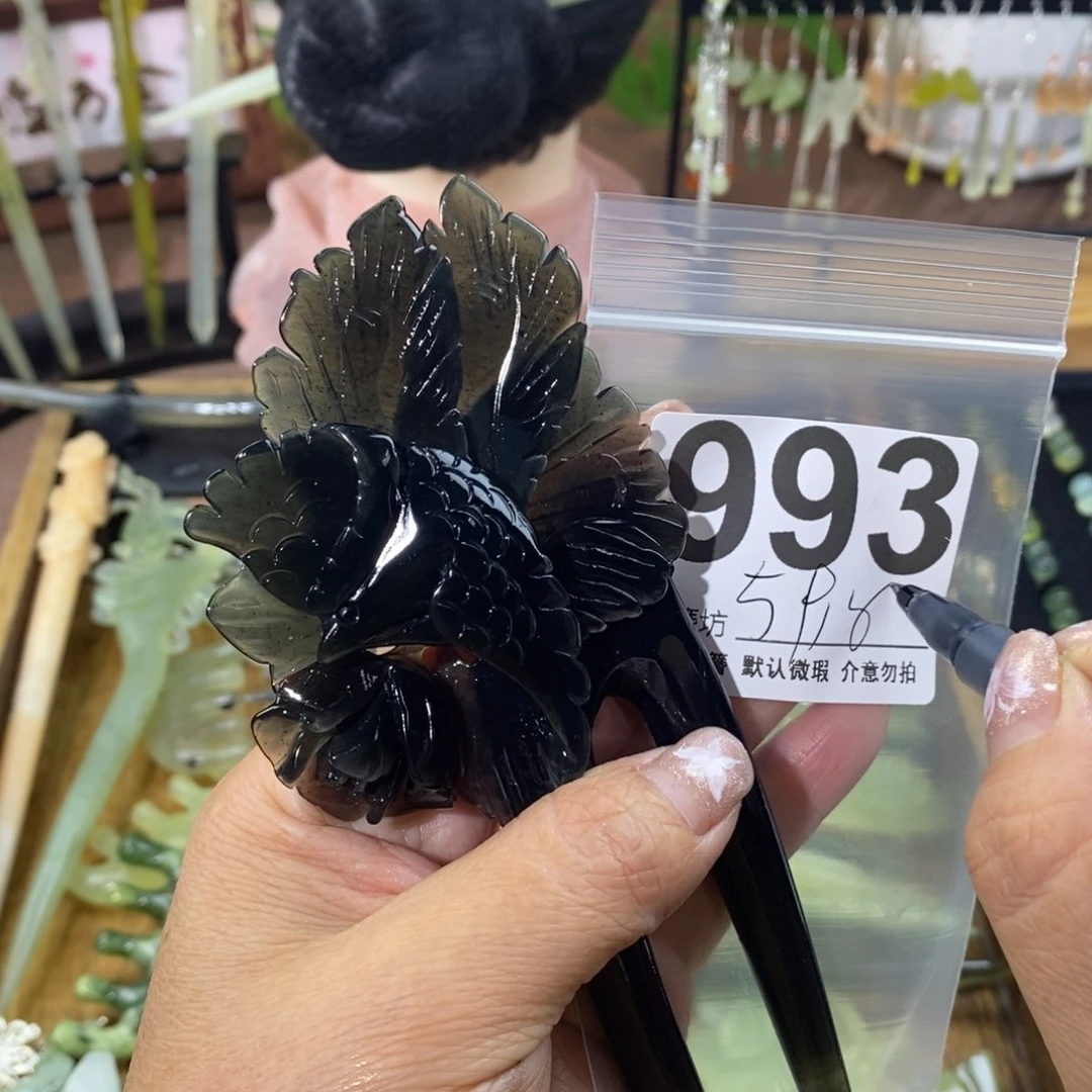 蛇纹石玉未镶嵌玉簪晓*米