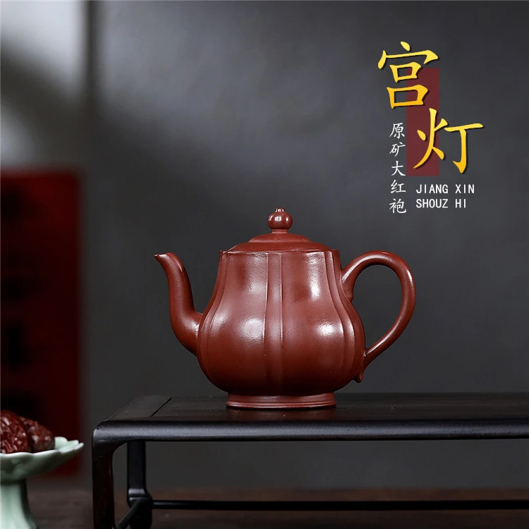 宜兴紫砂壶原矿大红袍宫灯家用手工泡茶壶密文直销纯手工梨形全手