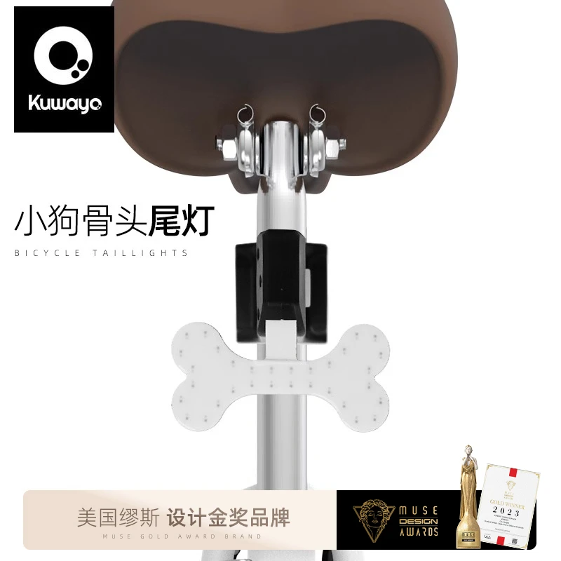 kuwayo空蛹自行山地车公路车新款配件防水狗骨头车尾灯夜骑装备