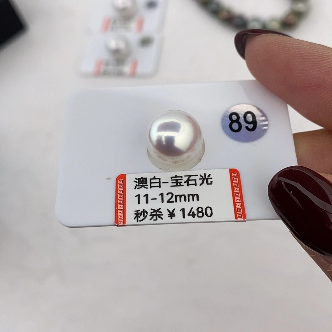 海水珍珠澳白宝石光单珠11-12mm买断不退换未镶嵌