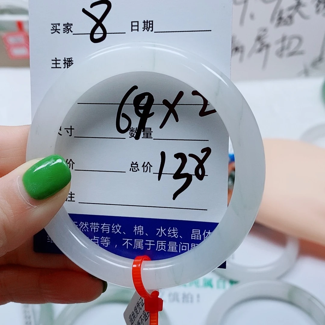 未镶嵌手镯石英质玉桃****止天山8