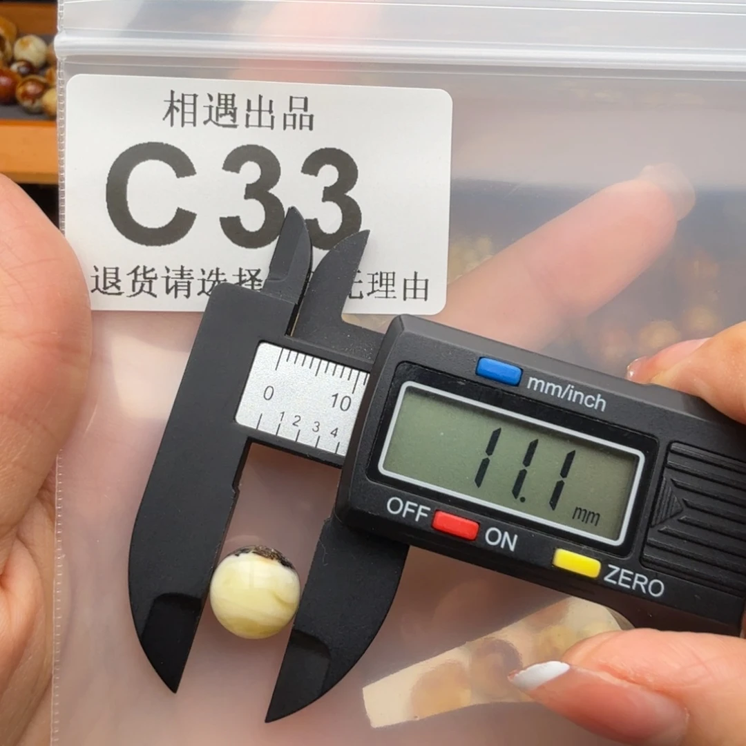 未镶嵌琥珀裸石琥珀蜜蜡