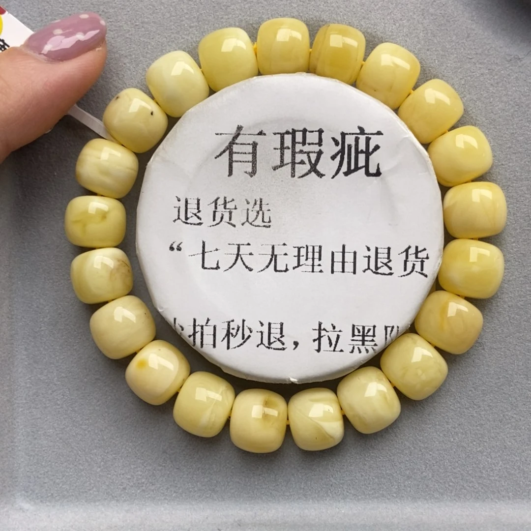 琥珀未镶嵌珠宝奇石59