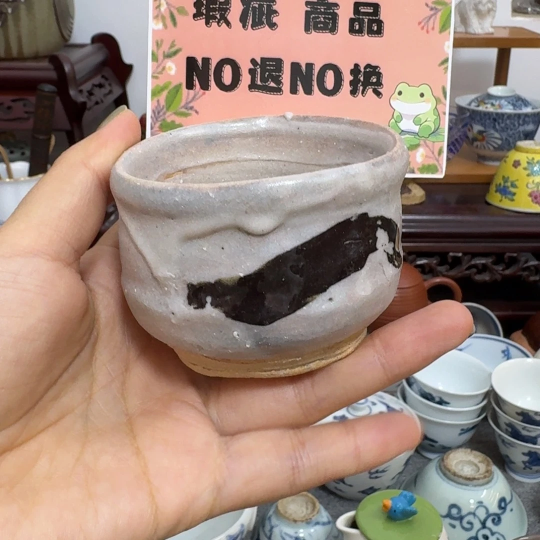 065茶茶茶茶茶茶茶茶