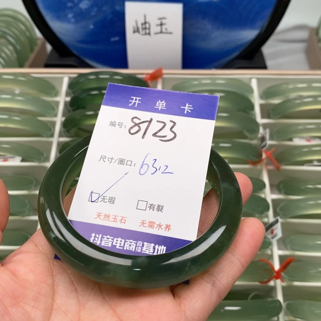 蛇纹石玉手镯未镶嵌金***0