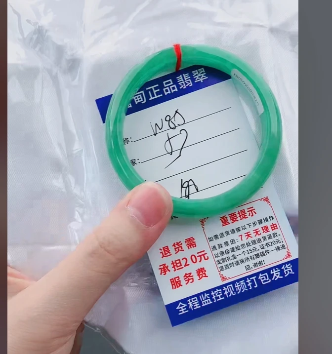 W85【缅甸翡翠  手镯】实物以直播间为准微色差G
