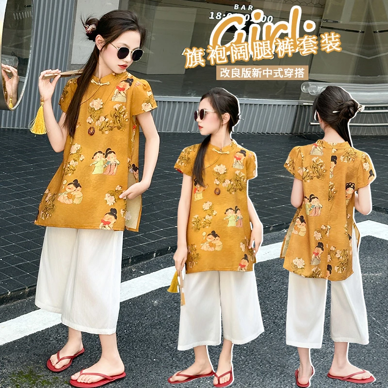 女童新中式盘扣旗袍裙套装夏季新款宽松阔腿裤老钱风的国风两件套