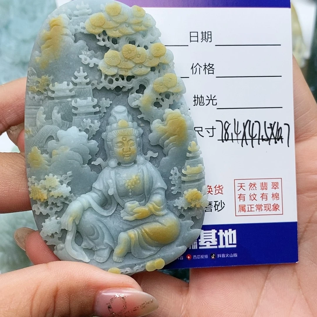 未镶嵌定制翡翠?***?】