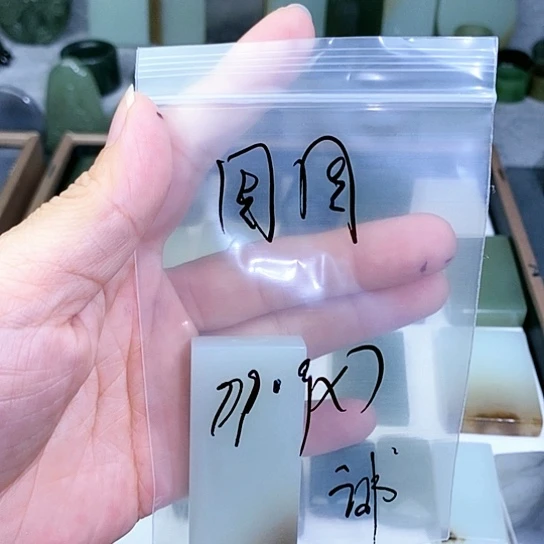 未镶嵌和田玉珠宝半成品周****花