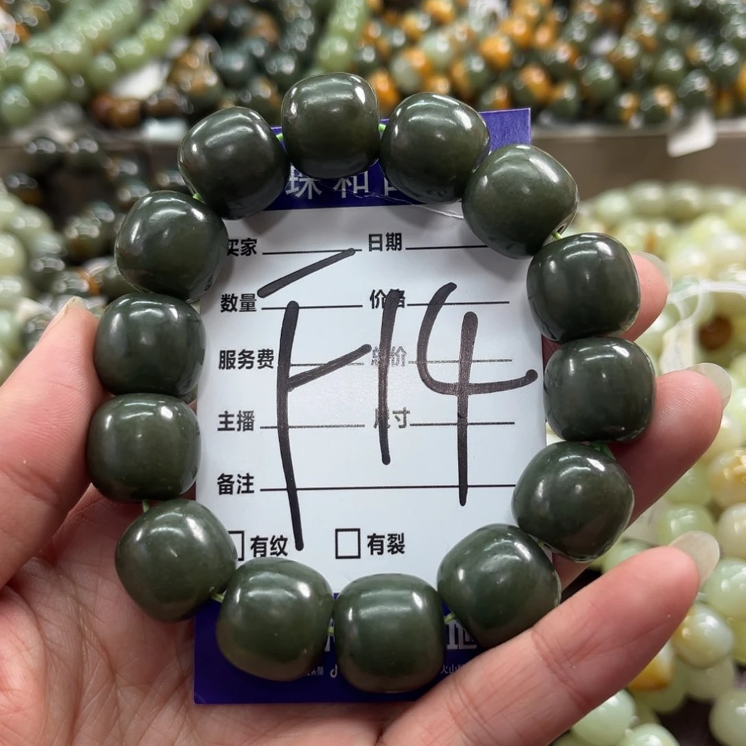 未镶嵌手链和田玉微瑕