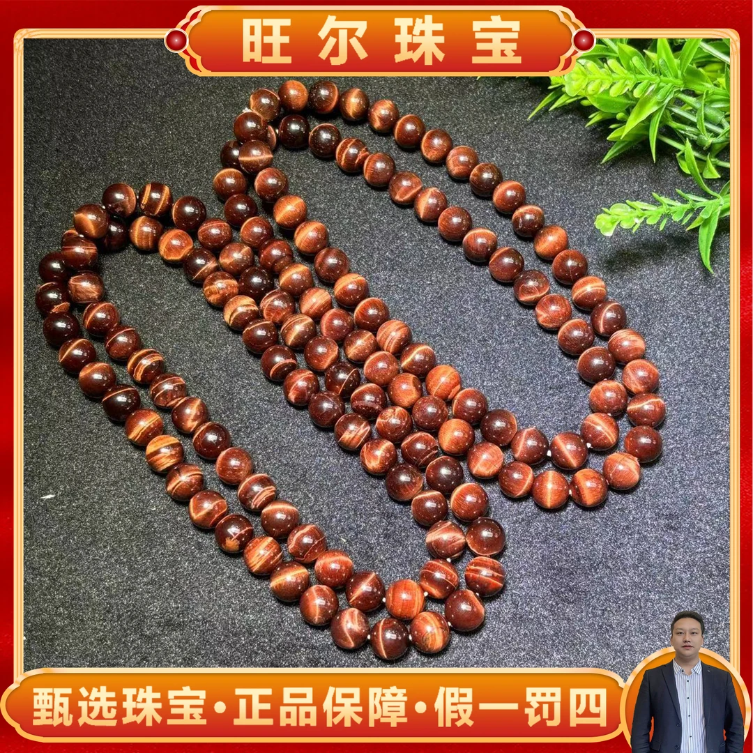 面面来财珠宝C3635卡10左右-六彩明珠木变奇石项链-多样性发其一