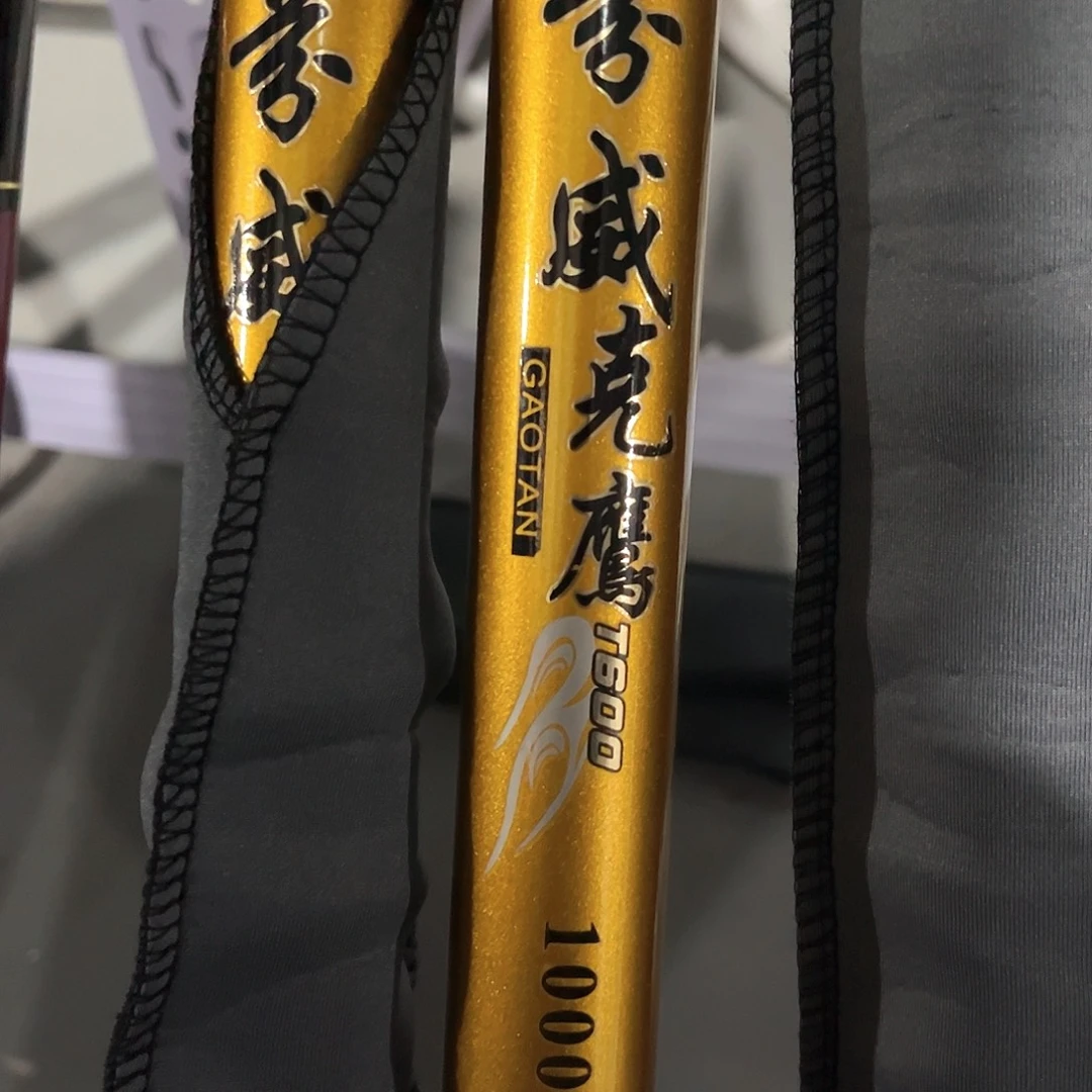 碳素7.2m以上芬威克鹰10米8h