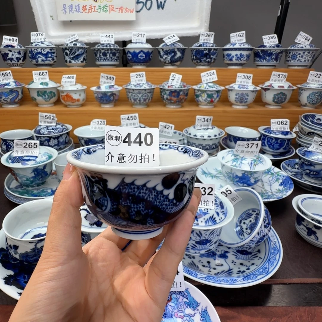 微瑕景德镇陶瓷杯子