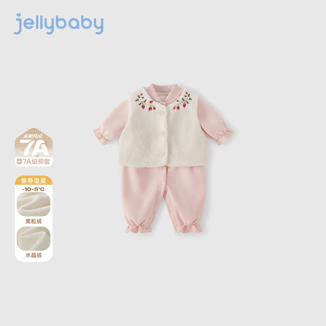 jellybaby杰里贝比婴儿连体衣秋冬女婴儿洋气两件套哈衣 JHG55831