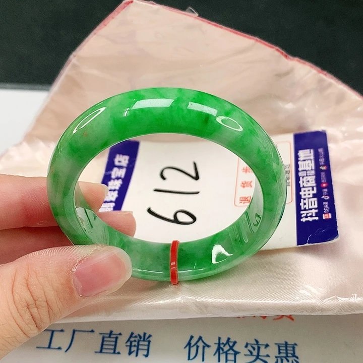 未镶嵌手镯（贵妃镯）翡翠翡翠