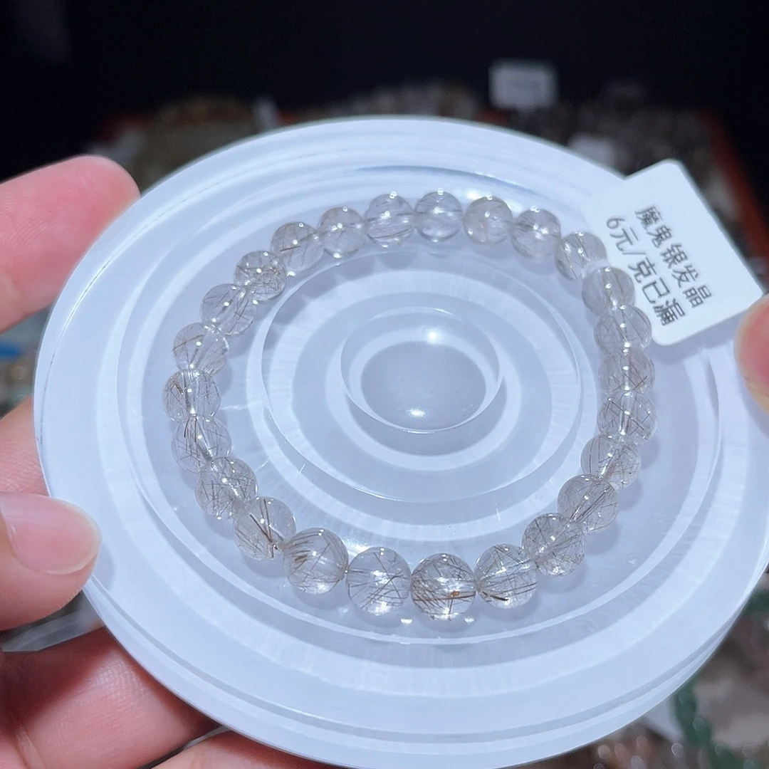 水晶手链未镶嵌265号主图手串  7+