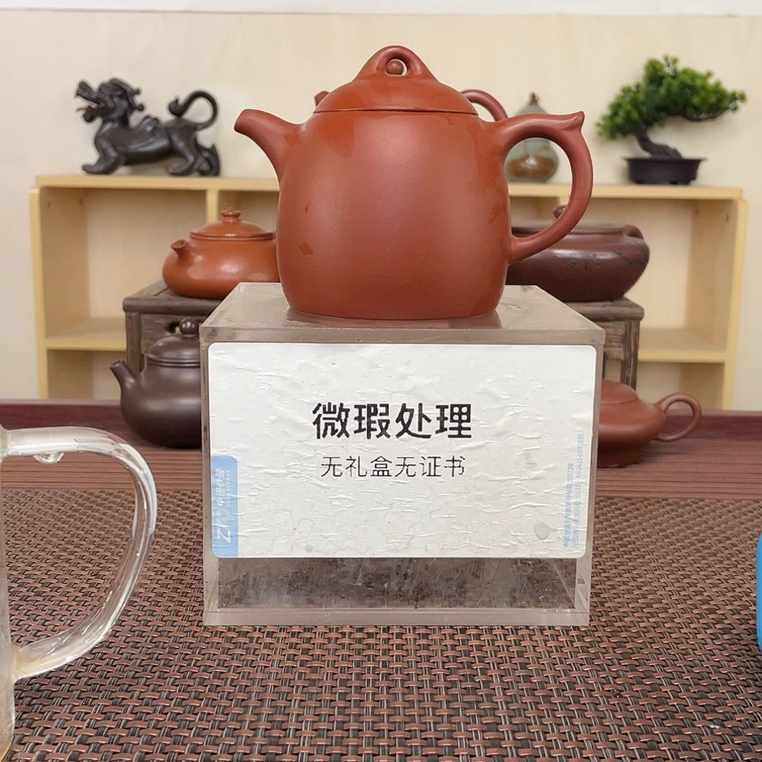 紫砂茶壶微瑕处理