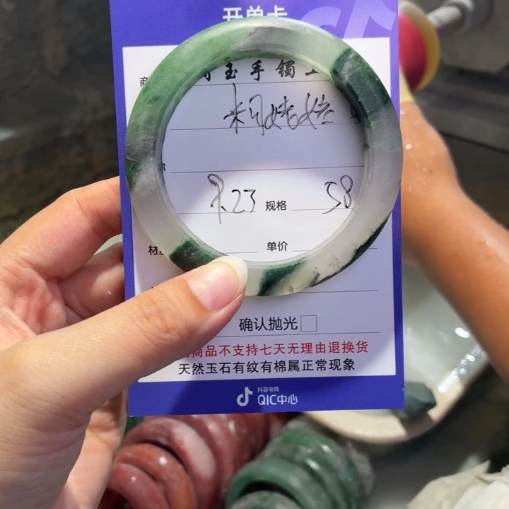 米***姥未镶嵌手镯石英质玉