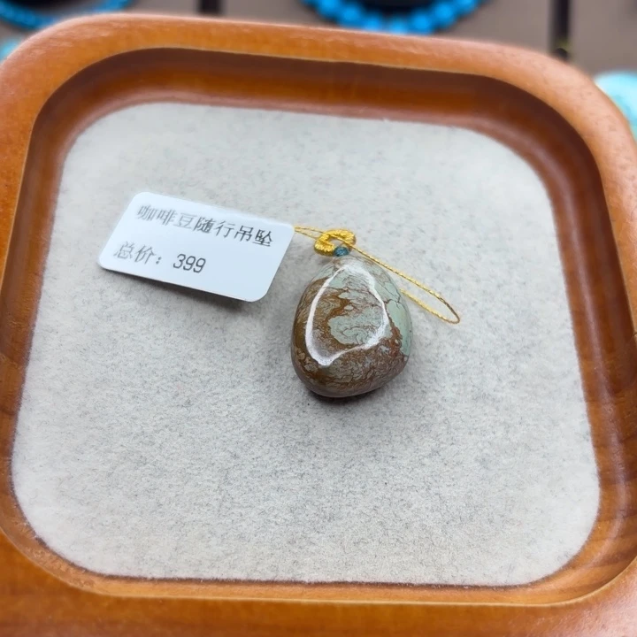 未镶嵌绿松石手链