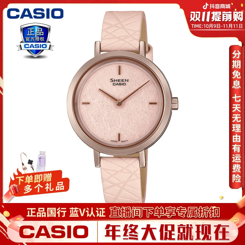 Casio/卡西欧新款防水和纸主题sheen系列商务手表女SHE-C150CGL