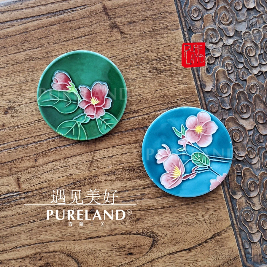 青兰工舍原创艺术釉下彩圆形8cm海棠系列装饰摆件