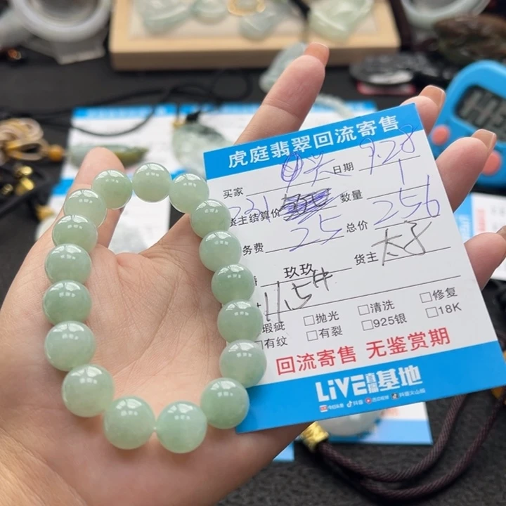 兴***翡翠未镶嵌颈饰天然A货缅甸翡翠