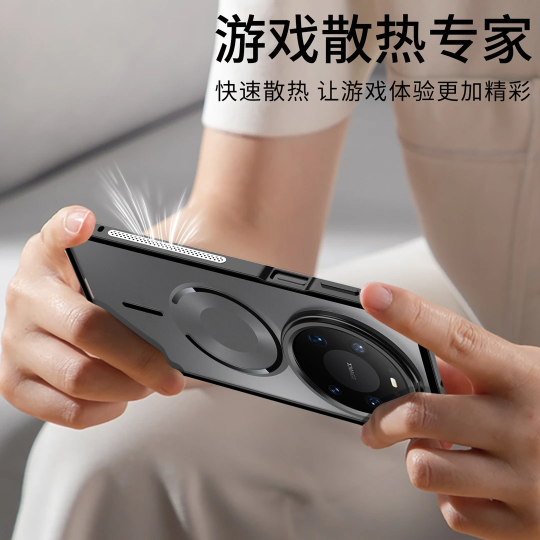 适用华为Mate80ProMax手机壳金属弹扣防摔散热磁吸新款硬壳保护套