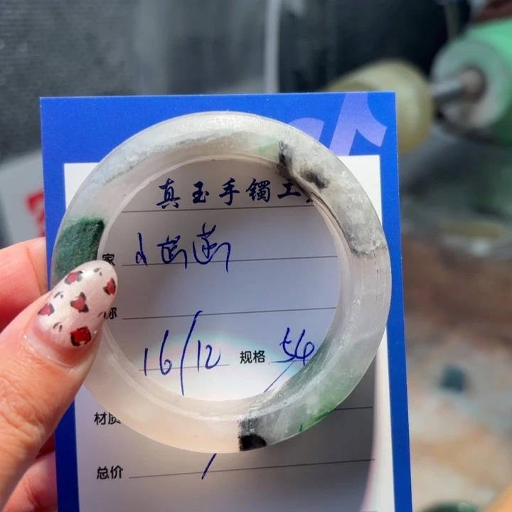 小***菡石英质玉未镶嵌手镯