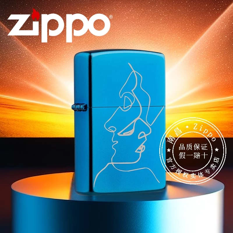 官方旗舰店原装正品zippo打火机蓝冰唇齿相依情人节礼品送男朋友老公礼物 H19293 20446