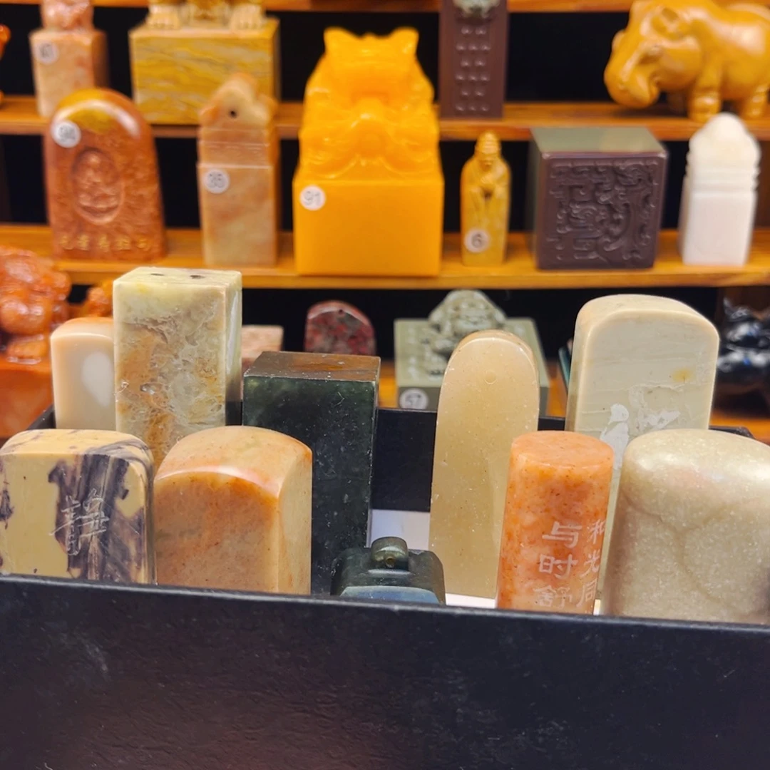 寿山石印石小***粒闪购商品福利款瑕疵料10方