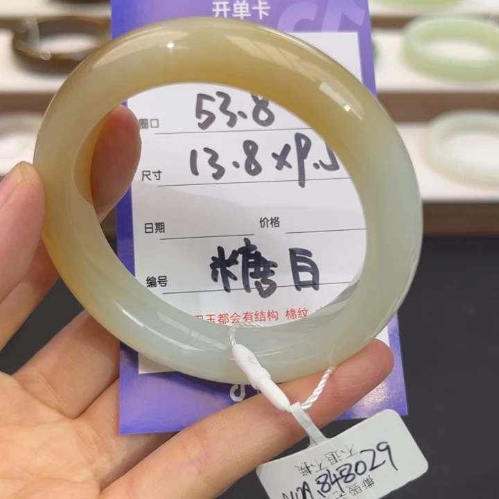 美***七未镶嵌手镯和田玉