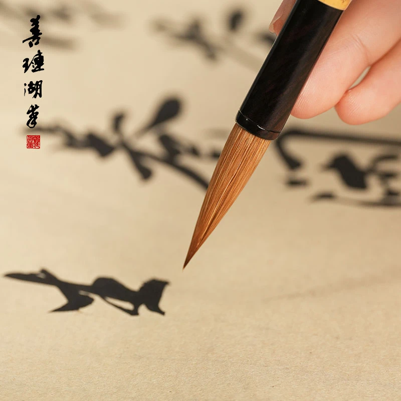 【直播间甄选】不律 善琏湖笔 狼毫兼毫中楷毛笔初学书法楷书行书