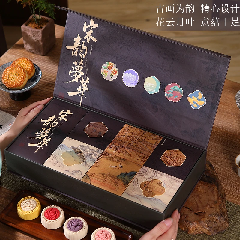 中秋月饼礼盒装高端轻奢可定制logo适合送员工福利礼品