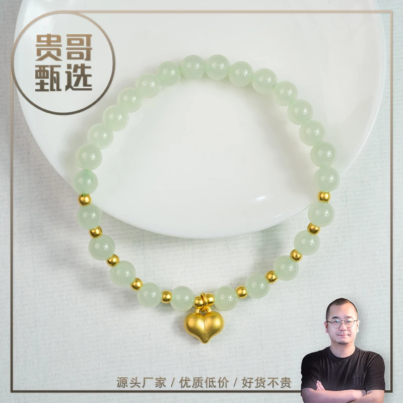 贵哥【屁桃02】足金投资金攒黄金悦己送礼