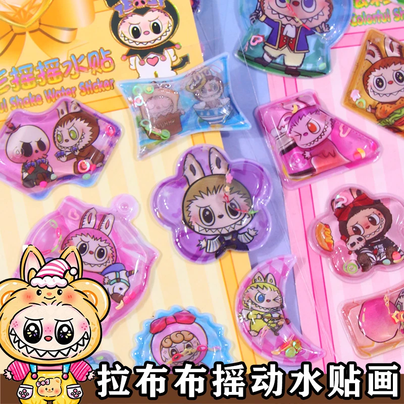 新款labubu摇动水贴画卡通可爱女孩摇动灌水贴纸儿童奖励装饰粘贴