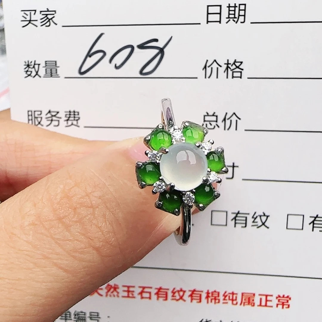 银S925镶嵌戒指翡翠戒指