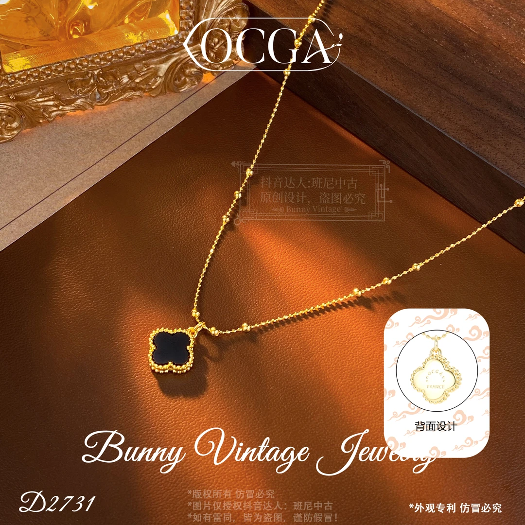 镀K金D2731 法★【暗夜四叶草】春OCGA 欧斯伽斯 项链