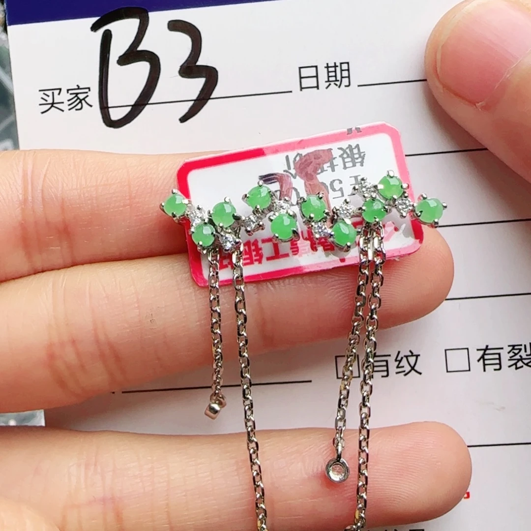 银S925镶嵌手链翡翠