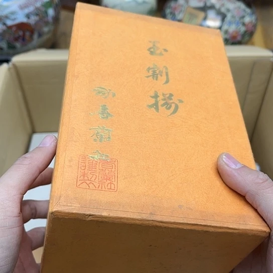 瓷片珍*摆件工艺品瓷器摆件777