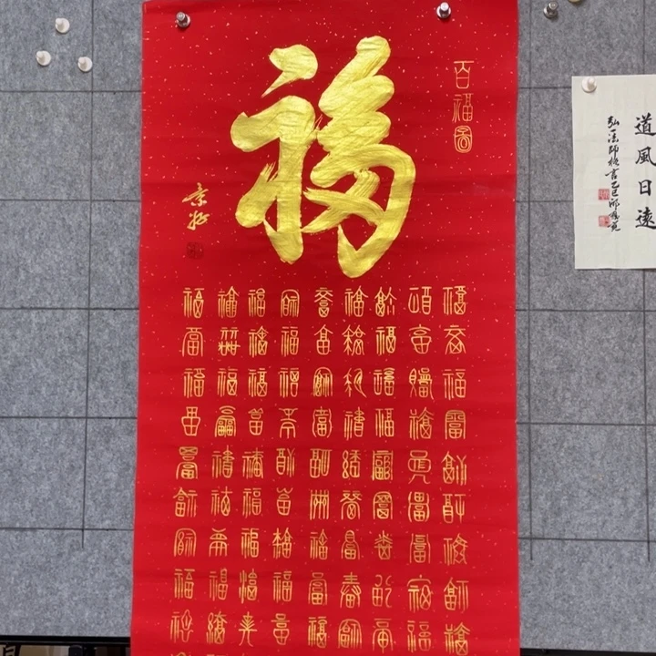 书法：：：：：：：：：：：：：：：：：：