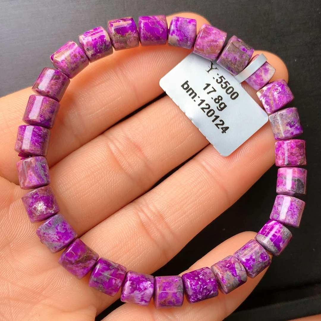 苏纪石（舒俱来）手串未镶嵌