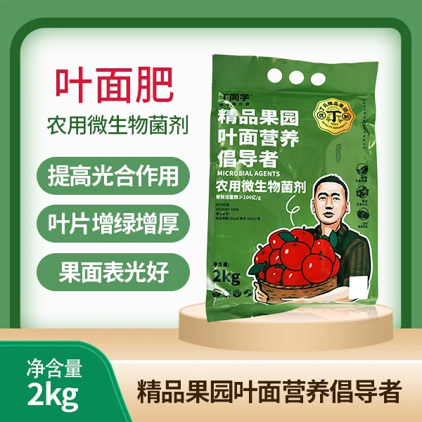 丁同学土壤动力源(带剪刀）