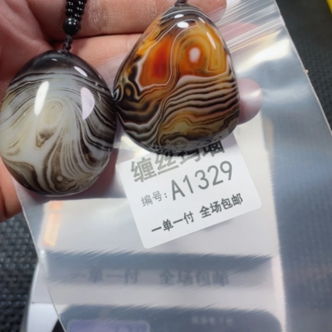 【闪购商品】玛瑙/玉髓颈饰未镶嵌