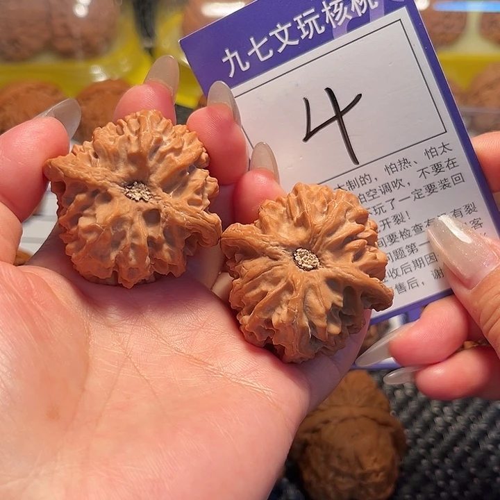 核桃文玩核桃4号苹果圆42