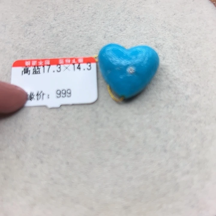 未镶嵌绿松石手链