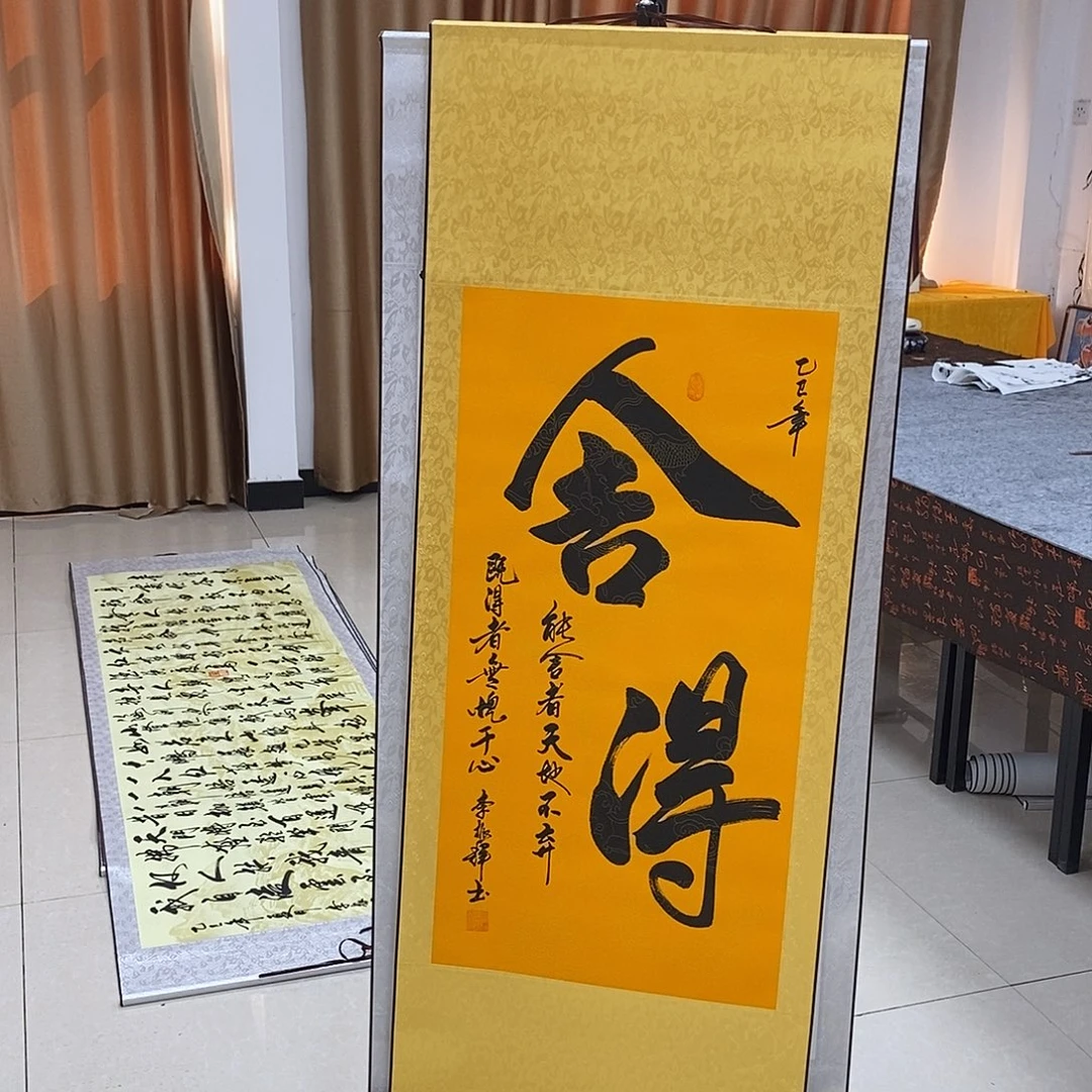 书法书法作品欣赏