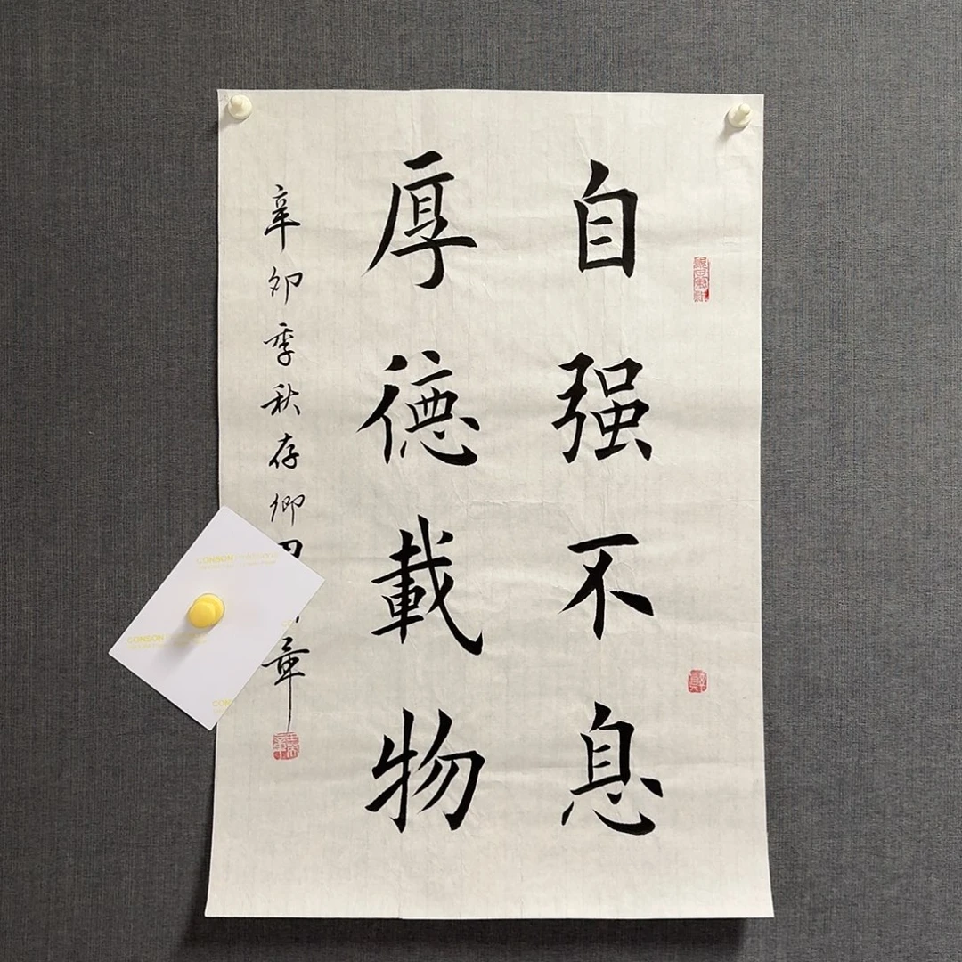 纯手绘作品年画优惠链接