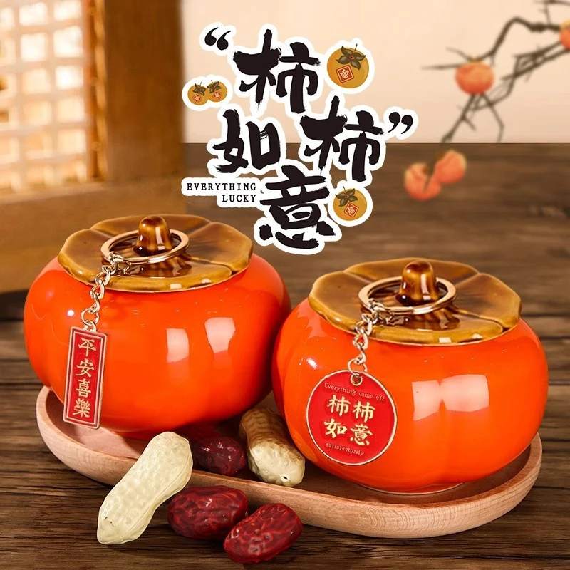 创意柿柿如意陶瓷茶叶罐柿子糖果罐密封储茶叶罐心想事橙摆件罐F