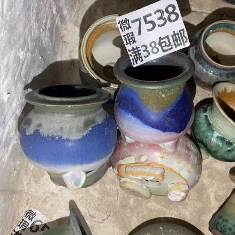 罐7538 微瑕38包邮景德镇陶瓷