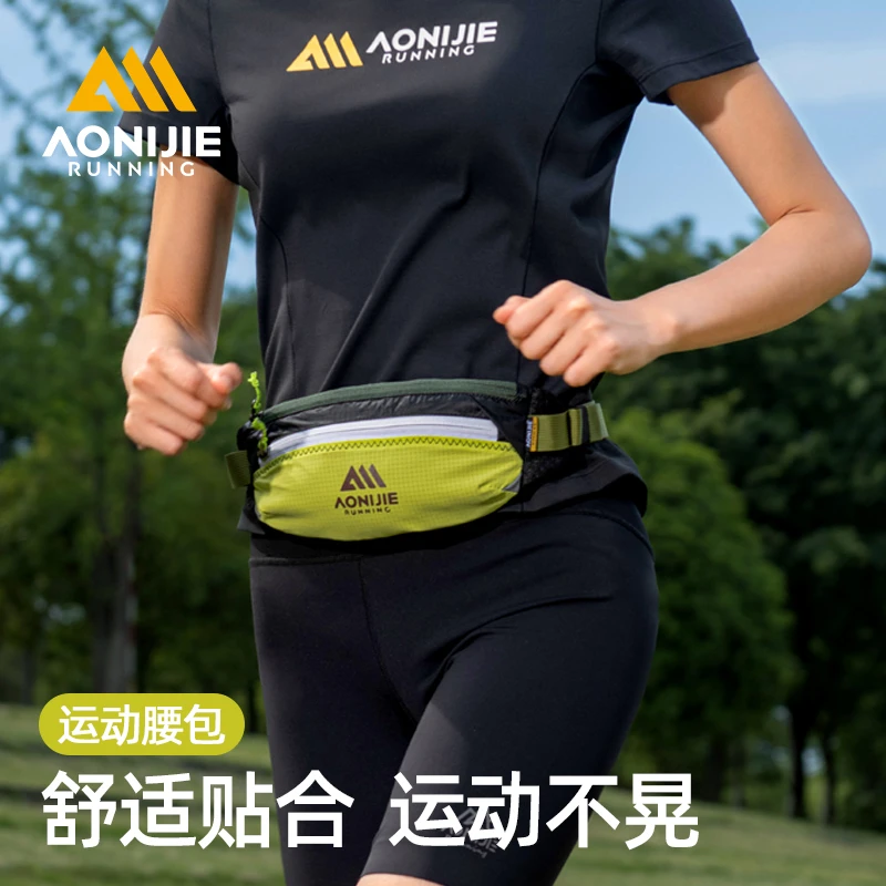 奥尼捷跑步腰包户外马拉松越野跑专业运动腰包登山徒步健身手机袋